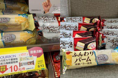 店員都瘋搶！7-11日本進口「巧克力蛋糕棒」下殺10元，網急掃貨：根本買不到