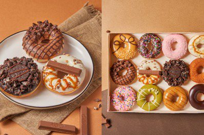 巧克力控暴走！甜甜圈品牌「Krispy Kreme」打造「巧克力嘉年華」　集結3大巧克力品牌強檔出擊