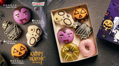 甜點控等到了！Krispy Kreme「4款萬聖甜甜圈」搞怪登場 新品口味、優惠資訊1次看