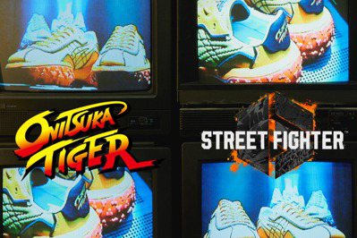 Onitsuka Tiger攜手「快打旋風6」讓遊戲玩家在虛擬、真實世界都能穿聯名鞋 