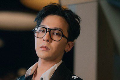 G-Dragon疑涉毒被立案調查 首發聲明：我沒有吸毒
