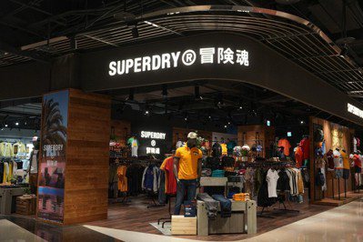 Superdry新訂價便宜4成搶市  甩開過氣印象重返台灣