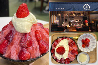 冰品界草莓全餐！新竹人氣超高「日式草莓刨冰」　東門市場新開店平日也爆滿