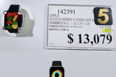 好市多黑色購物週最後1天！Apple Watch壓軸優惠 明起「超級網購星期一」接力折扣