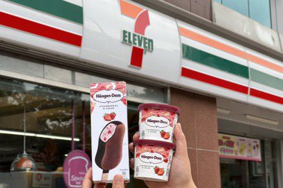 限時5天！7-ELEVEN「哈根達斯草莓季」指定品項3入229元　加碼「思樂冰、霜淇淋」限時優惠
