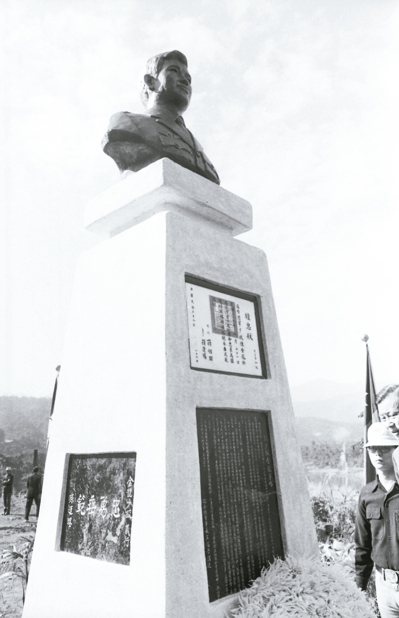 陳金龍少校殉職，聯合報創辦人王惕吾捐贈銅像紀念。 聯合報系資料照片