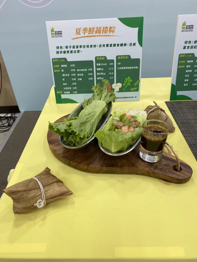 國健署邀請主廚設計「夏季鮮蔬捲粽」創意料理。 圖／記者許政榆攝影