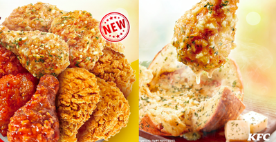 太想吃！肯德基KFC新品「蒜味炸雞」淋上大蒜醬的炸雞必吃