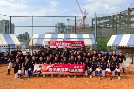 棒球／華南金控青少棒捕手營 鄭達鴻任教練分享經驗