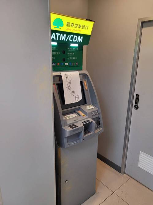 Máy ATM bị cướp đã bị treo.  Hình ảnh / do công chúng cung cấp