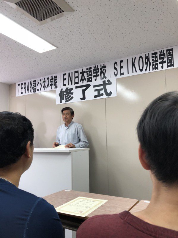 大阪短期3個月日本語言學校結業典禮致詞。 圖／劉孟德提供