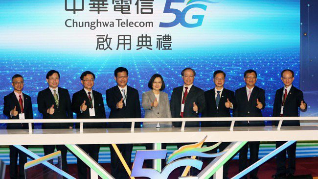 中華電信正式宣布5G開台。記者胡經周／攝影