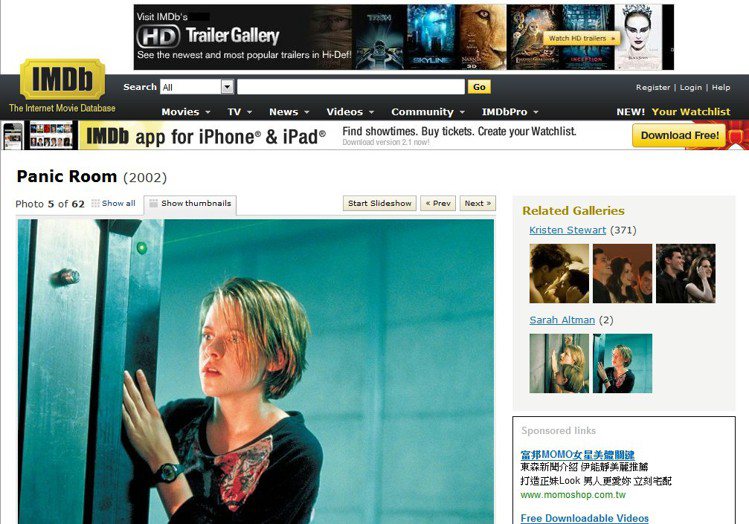 克莉絲汀史都華在《戰慄空間》裡和影后茱蒂佛斯特合作。圖／擷取自IMDB。