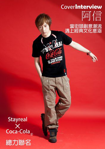 可樂耳機T／Stayreal ╳ Coca-Cola、軍綠長褲／Stayreal。圖／COOL雜誌提供