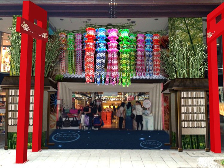 微風忠孝店推出「繽紛七夕祭」活動，現場除了有充滿日本風味的情人節布置，滿額有浴衣體驗活動。圖／微風提供