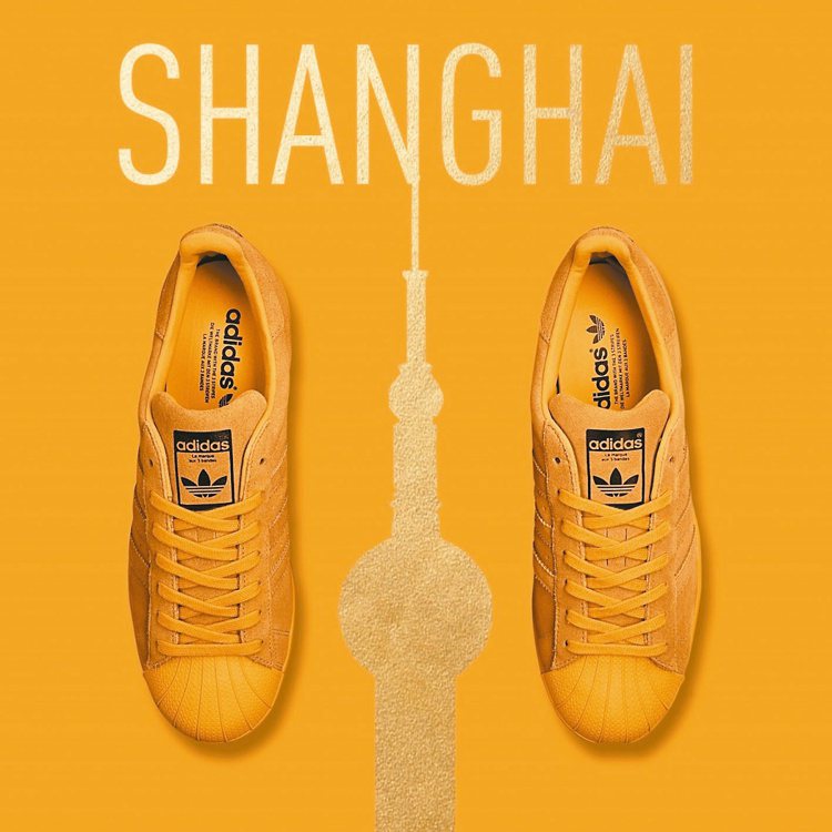 adidas Originals Superstar城市系列之上海。圖／adidas Originals提供