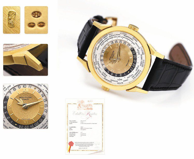 百達翡麗世界時區腕表，18k黃金表款。圖／取自網站Timezone.com