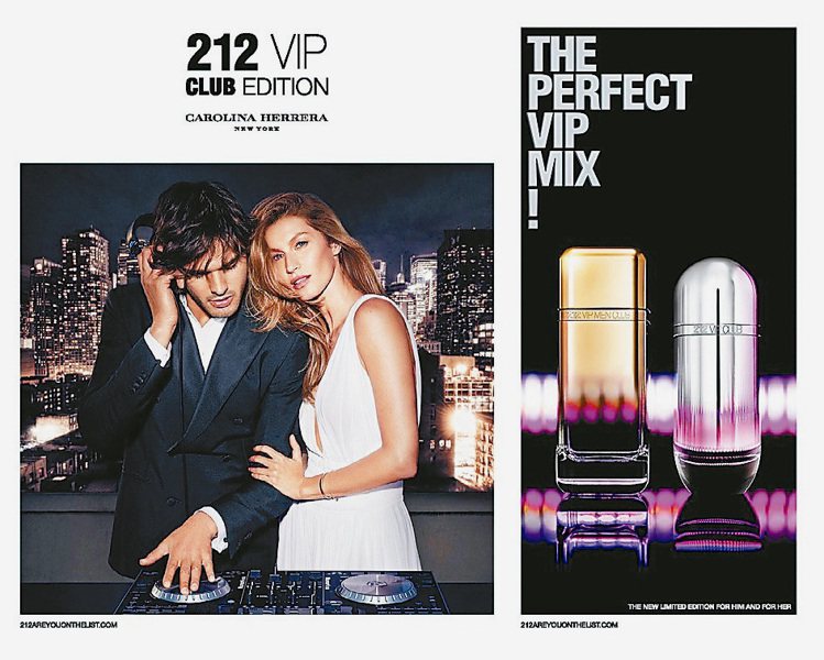 212VIP電音派對男女對香擁有瑞典帥氣DJ電音王子Alesso為它創作的電音。圖／盧亞香水提供
