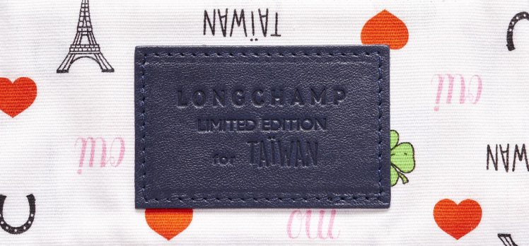 Longchamp 於Bonbon包內印製專屬台灣的海藍皮牌。圖／Longchamp提供