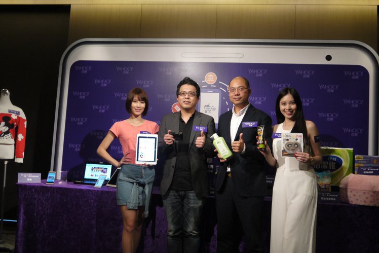 (由左至右)學生消費者族群代表、Yahoo台灣暨電子商務事業群副總裁王志仁、Yahoo亞太區消費者研究暨數據分析資深經理蘇建勳、上班族消費者族群代表共同展示行動。圖／記者魏妤庭攝影