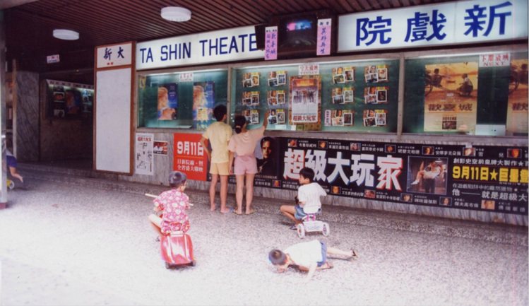 在櫥窗內陳列的劇照及外牆上張貼的海報，以往曾是全台各戲院的必備宣材。圖／報系資料照片