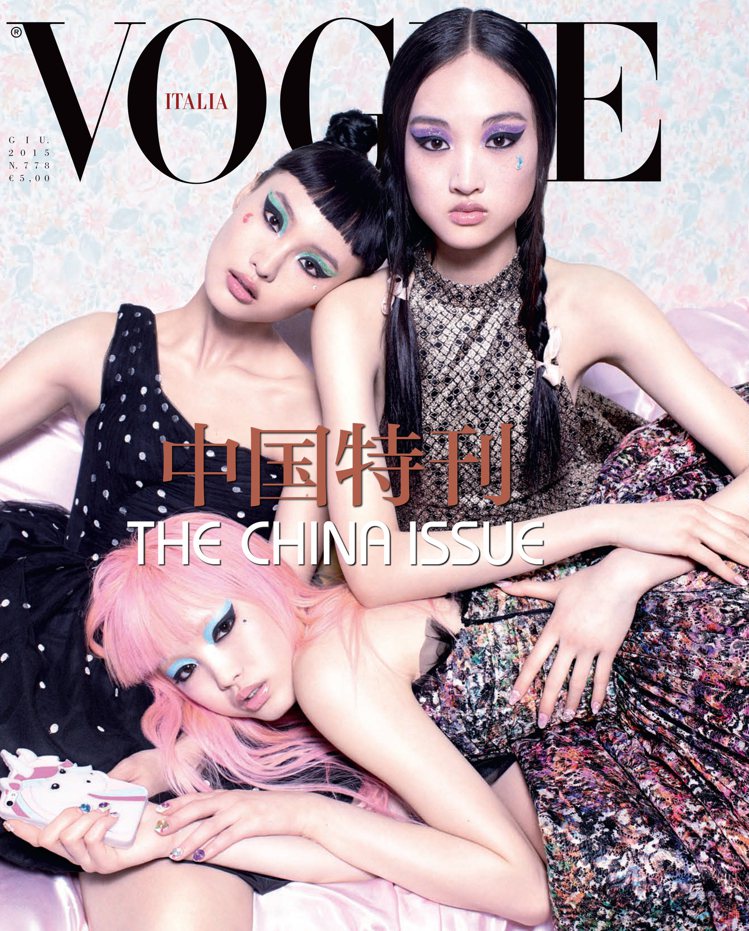唐熒霜（左）登上義大利版Vogue雜誌封面。圖／凱渥提供
