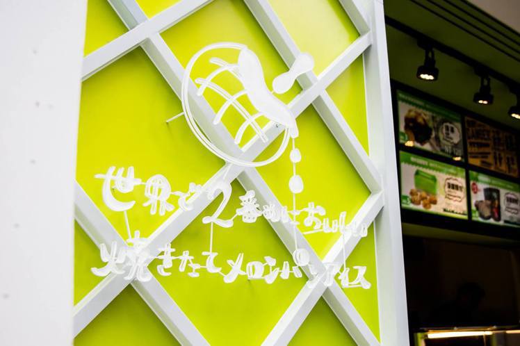 「世界第二好吃的現烤冰淇淋菠蘿麵包」台灣首間店面坐落於台北信義區NEO19。圖／橘焱國際餐飲集團提供