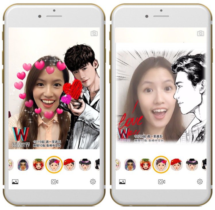 「玩美Fun」App首度與衛視中文台合作推出韓劇「W－兩個世界」動態貼圖，可與李鍾碩甜蜜合影。圖／Perfect Corp.玩美移動提供
