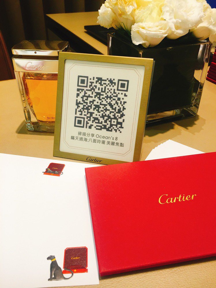 即日起至6月18日到微風廣場一樓的Cartier專櫃，打卡分享電影裡Cartier珠寶美麗蹤影，即可獲得小禮物。記者陳若齡攝影
