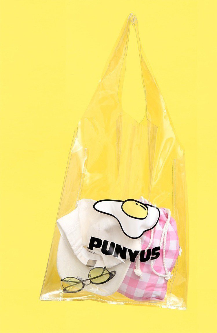 在9月4日當天，消費達指定金額，就可獲得Punyus品牌透明提袋。圖／品牌提供