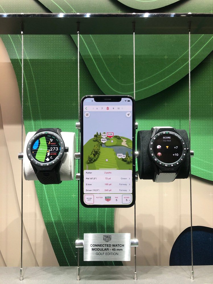 TAG Heuer Connected Modular智能腕表高爾夫特別版，可與手機版TAG Heuer Golf高爾夫球應用程式連線使用。記者孫曼／攝影