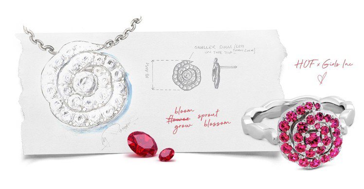 HEARTS ON FIRE X GIRLS INC. 聯手推出的LORELEI系列慈善珠寶將於2019年6月中旬全台正式上市。圖／HEARTS ON FIRE提供