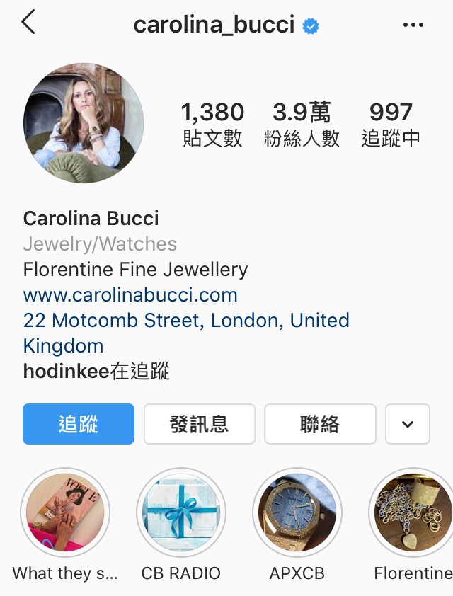 出身義大利珠寶世家的Carolina Bucci，經常於官方instagram帳號分享珠寶穿搭。圖╱翻攝自Carolina Bucci官方instagram帳號。