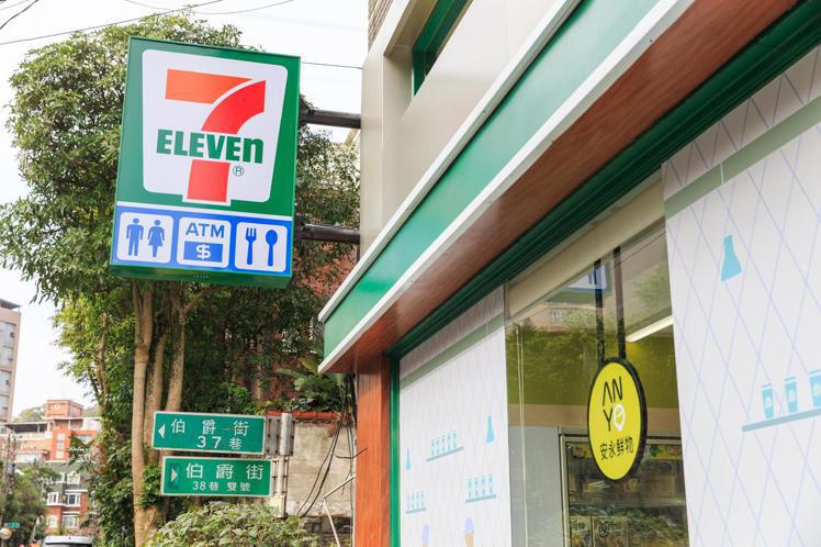 7－ELEVEN打造第11種全新複合型態「冷凍生鮮旗艦店」。圖／7－ELEVEN提供
