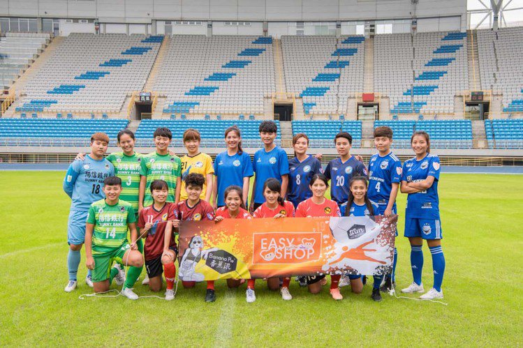 EASY SHOP贊助國內女子足球「台灣木蘭足球聯賽」球員運動內衣，並有一系列相關合作。圖／EASY SHOP提供