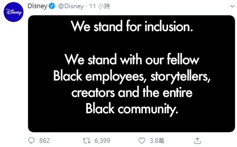 迪士尼影業發聲力挺黑人人權，「我們會與黑人同胞站在一起」。圖／摘自推特