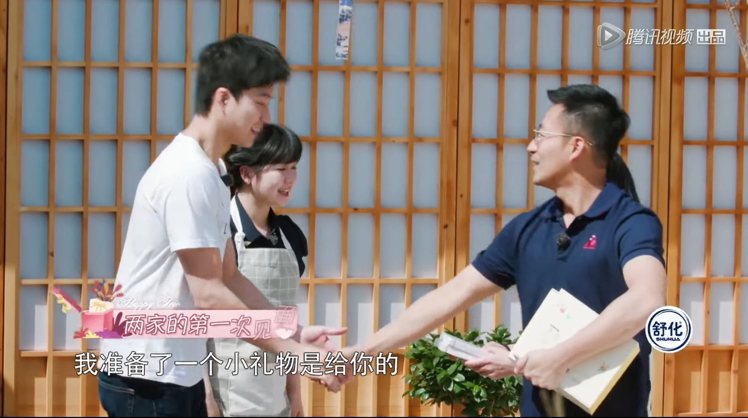 汪小菲與大S在2018年與福原愛、江宏傑一起參加真人秀節目「幸福三重奏」。 圖／擷自Youtube