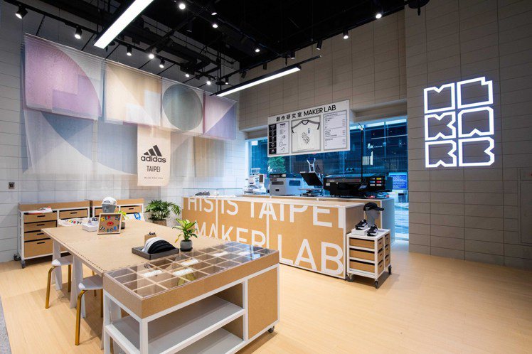 adidas Brand Center店內打造首家Marker Lab創作研究室，將為消費者提供服裝再製的服務。圖／adidas提供