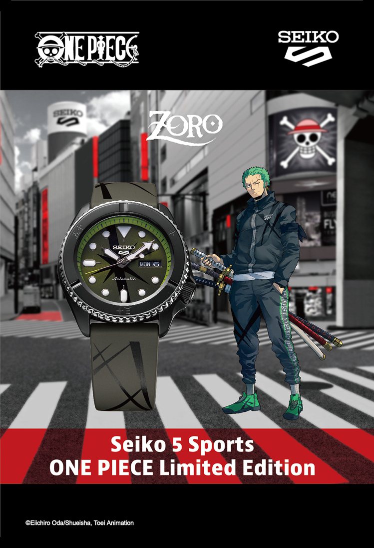 在Seiko聯名表款的面盤及表帶上，以索隆廣為人知的「三刀流」V形刀痕為設計。圖／Seiko提供