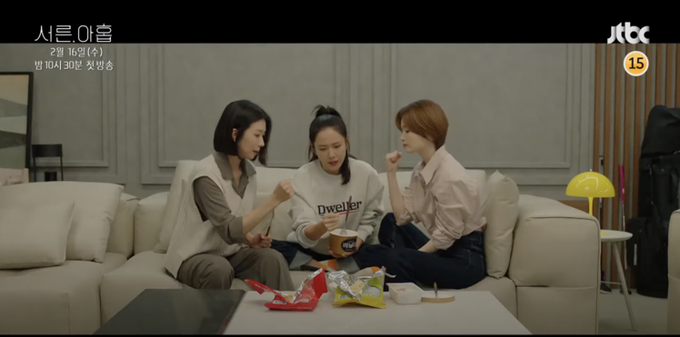 JTBC釋出《三十九》全新預告片，孫藝真身穿Jucy Judy長袖衛衣和閨蜜一起吃冰淇淋。圖／取自Youtube影片（Kdrama Zone）