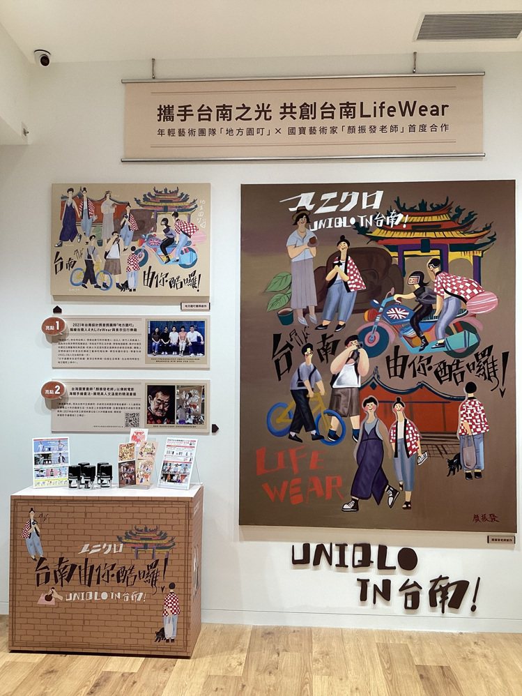 自5月27日到6月2日之間，在UNIQLO  MITSUI台南商場店拍照打卡，就有機會獲得AIRism口罩3入組乙份。圖／UNIQLO提供
