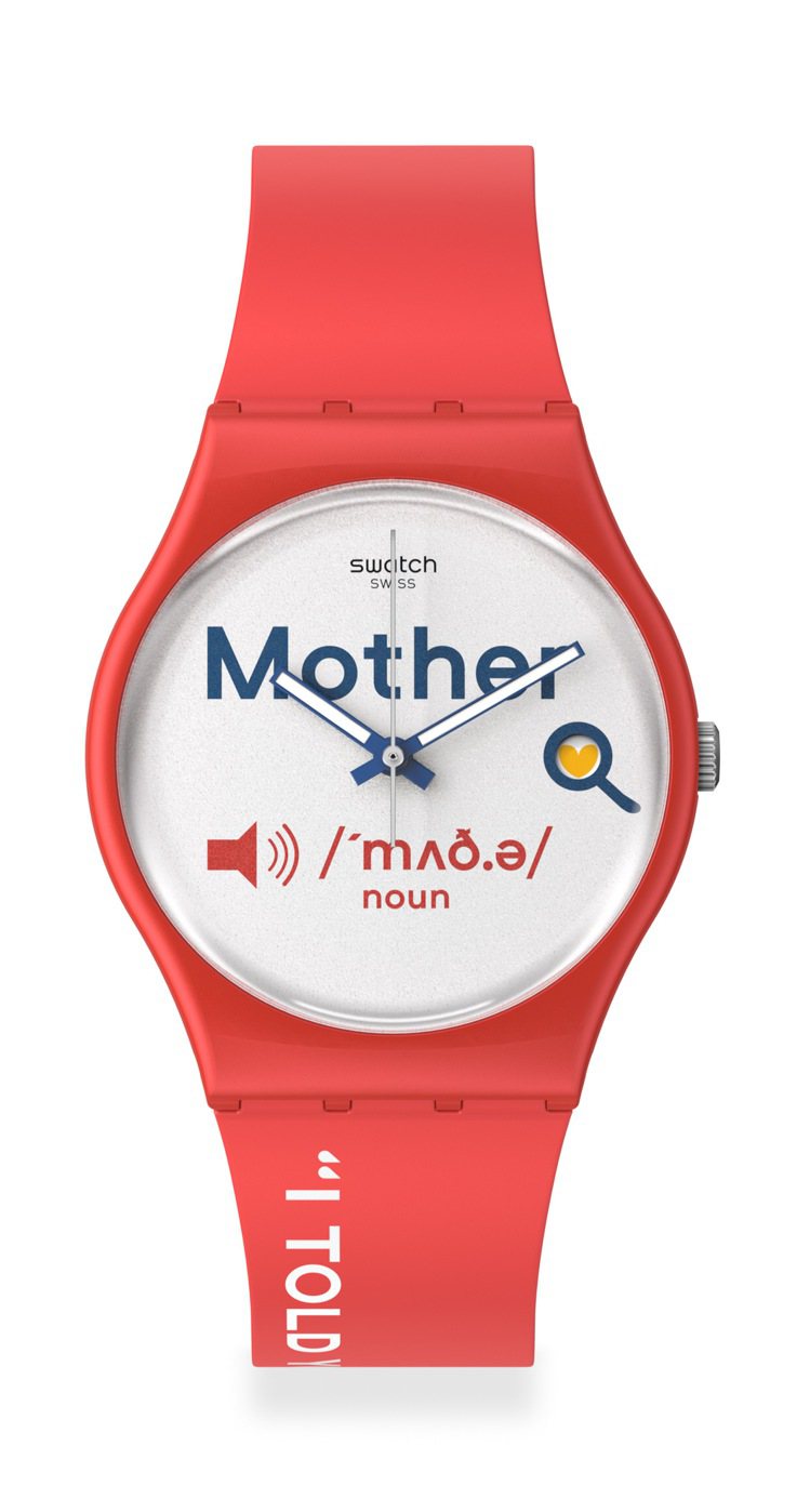 SWATCH母親節限定ALL ABOUT MOM GZ713腕表，3,000元。圖／SWATCH提供