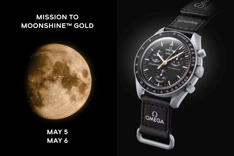 Swatch與Omega「升級版」MoonSwatch登月表，終於在第三波上市的機會輪到台灣了！圖／摘自品牌instagram、官網