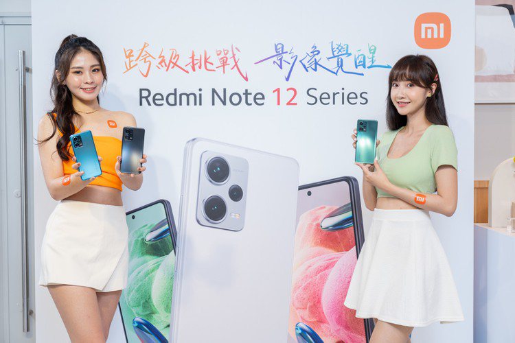 Redmi Note 12系列以中階價格挑戰旗艦規格，持續撼動市場對中階規格的期待，CP值屢破新高。圖／小米台灣提供