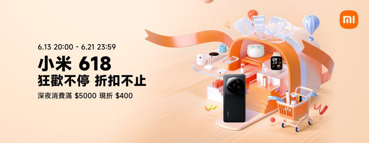 「小米618年中購物節」將於6月13日至6月21日開跑，推出Redmi Note系列強檔新機Redmi Note 12S，以不到7千元的價位入手1億像素專業級相機。圖／小米台灣提供
