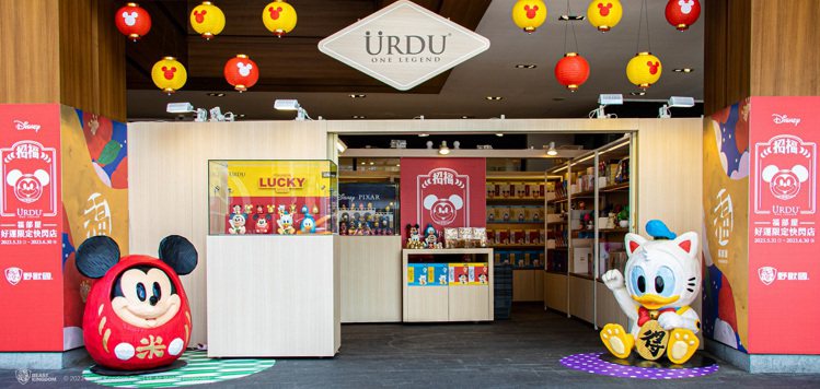 誠品南西店即日起至6/30推出迪士尼「URDU福部屋好運快閃店」。圖／誠品提供