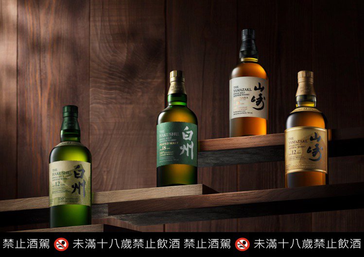 致敬山崎酒廠滿100週年，三得利推出多款全球限量百年紀念酒。圖／台灣三得利提供。提醒您：禁止酒駕 飲酒過量有礙健康。