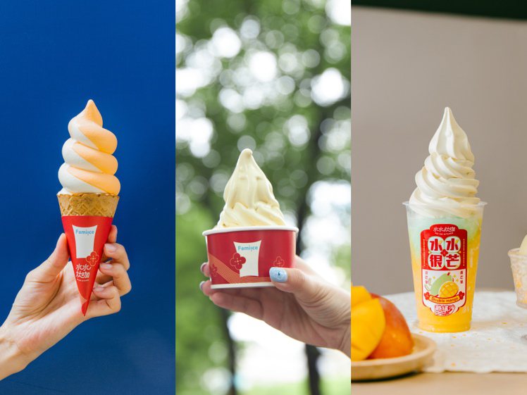 首波聯名冰品包含2款Fami!ce霜淇淋「椰椰奶奶」及「木瓜牛奶」及1款「水水很芒」酷繽沙。 圖／PressPlay提供