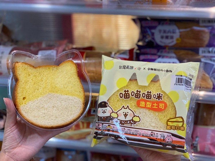 7-ELEVEN與台灣高鐵公司再度攜手，全新推出3款麵包和1款冷藏甜點，小包裝、多入數小點方便攜帶以及與家人朋友共享。圖／7-ELEVEN提供