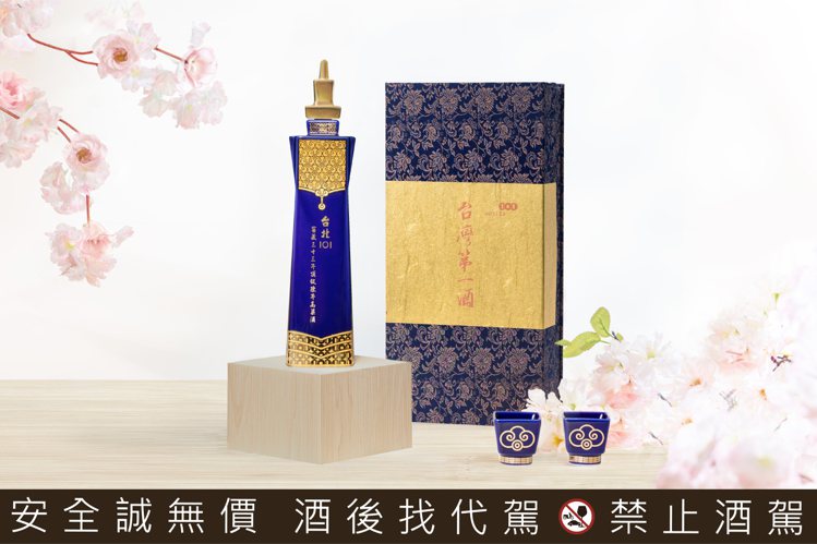 台北101紀念酒龍膽藍瓶如意對杯禮盒組，每盒10,800元，限量發售。圖／台北101提供